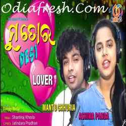 Mu Tora Desi Lover Jodi No1